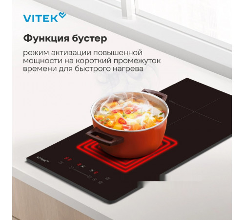 Варочная панель Vitek VHI3210