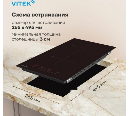 Варочная панель Vitek VHI3210