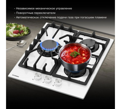Варочная панель Hyundai HHG 4333 WG