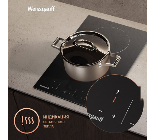 Варочная панель Weissgauff HV 32 BKS