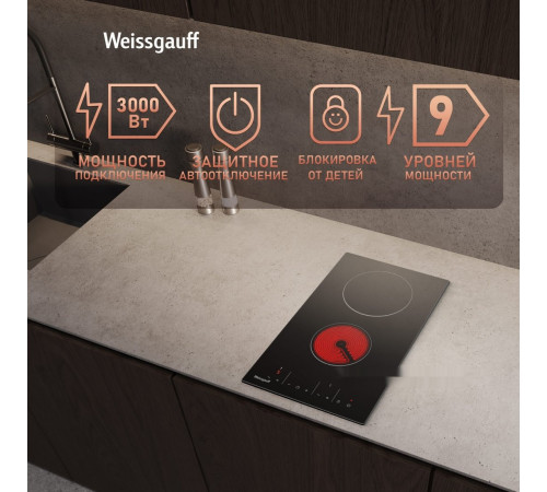 Варочная панель Weissgauff HV 32 BKS