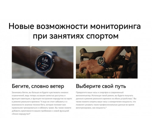 Умные часы Huawei Watch GT 5 41 мм (белый)