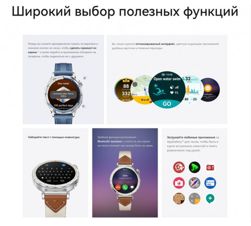 Умные часы Huawei Watch GT 5 41 мм (белый)