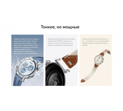 Умные часы Huawei Watch GT 5 41 мм (белый)