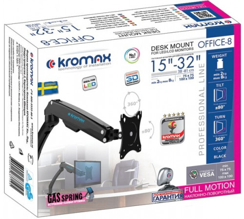 Кронштейн Kromax OFFICE-8 (черный)