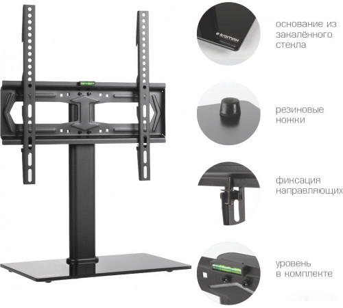 Кронштейн Kromax X-STAND-2 (черный)