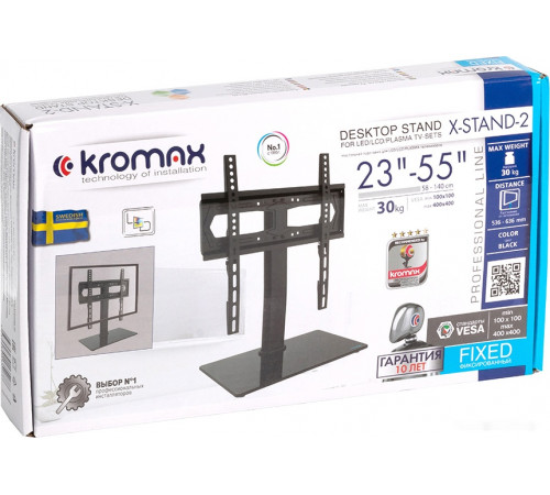 Кронштейн Kromax X-STAND-2 (черный)
