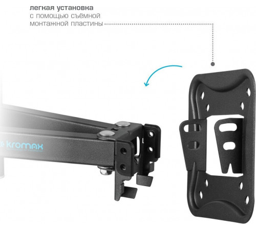 Кронштейн Kromax Corbel-9
