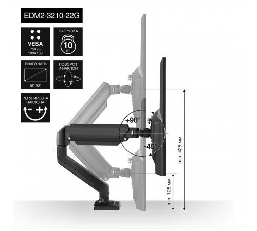 Кронштейн Exegate EDM2-3210-22G