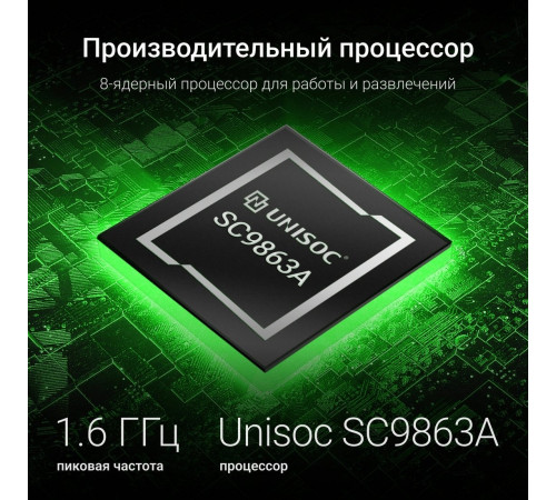 Планшет DIGMA Q8 4G 3GB/32GB (серый)