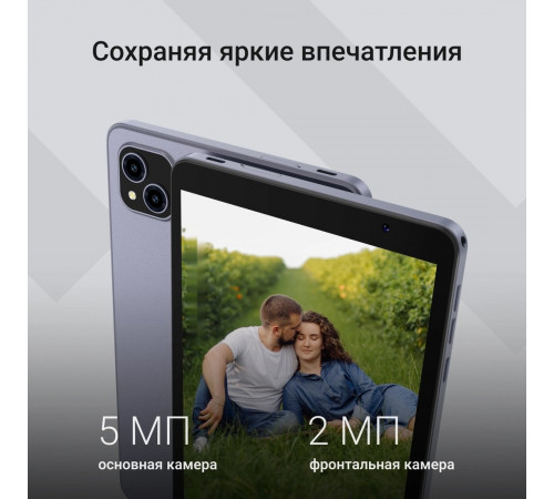 Планшет DIGMA Q8 4G 3GB/32GB (серый)