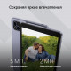 Планшет DIGMA Q8 4G 3GB/32GB (серый)