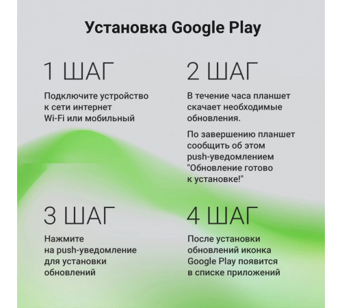 Планшет DIGMA Q8 4G 3GB/32GB (серый)