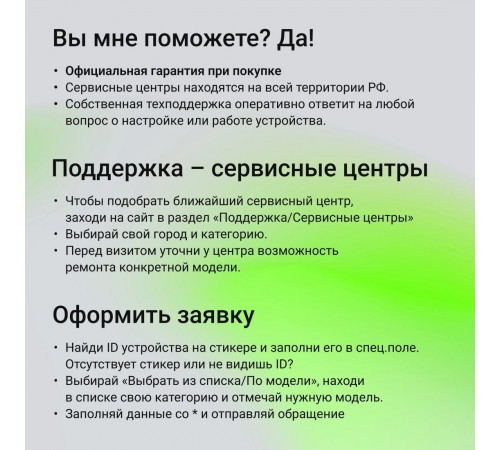 Планшет DIGMA Q8 4G 3GB/32GB (серый)