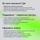 Планшет DIGMA Q8 4G 3GB/32GB (серый)