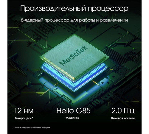 Планшет DIGMA Pro Infinity 4G 8GB/128GB (голубой)