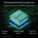 Планшет DIGMA Pro Infinity 4G 8GB/128GB (голубой)