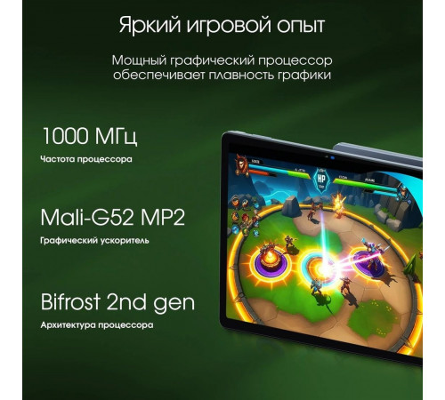 Планшет DIGMA Pro Infinity 4G 8GB/128GB (голубой)