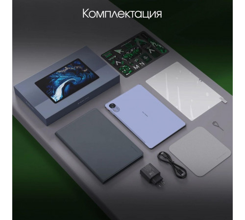 Планшет DIGMA Pro Infinity 4G 8GB/128GB (голубой)