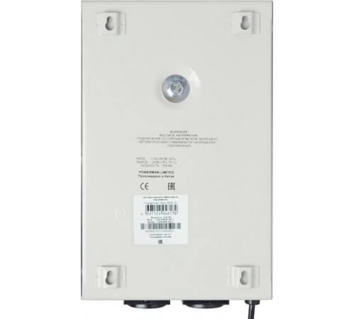 Стабилизатор Powerman AVS 1500S