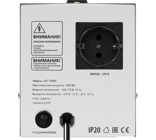 Стабилизатор напряжения Defender ASF 1000D