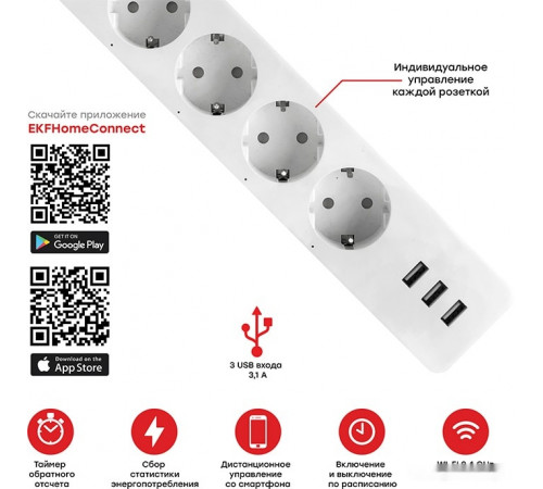 Умный удлинитель EKF Connect PRO Wi-Fi c USB RCE-2-WF