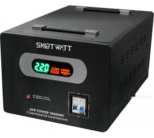 Стабилизатор напряжения SmartWatt AVR Tower 10000RF