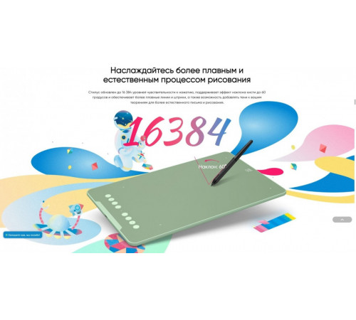 Графический планшет XP-Pen Deco 01 V3 (зеленый)