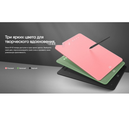 Графический планшет XP-Pen Deco 01 V3 (зеленый)