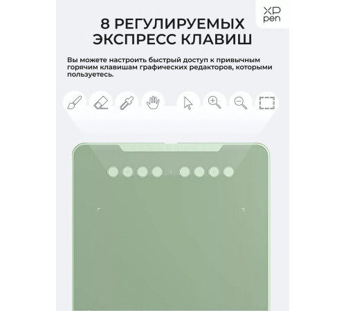 Графический планшет XP-Pen Deco 01 V3 (зеленый)