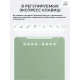Графический планшет XP-Pen Deco 01 V3 (зеленый)