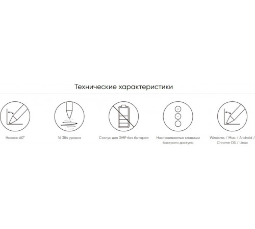 Графический планшет XP-Pen Deco 01 V3 (зеленый)