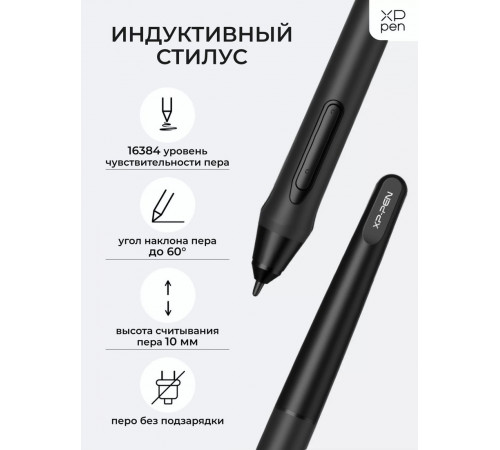 Графический планшет XP-Pen Deco 01 V3 (зеленый)