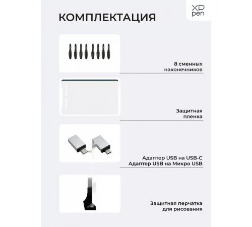 Графический планшет XP-Pen Deco 01 V3 (зеленый)