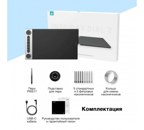Графический планшет Huion Inspiroy Dial 2 Q630M