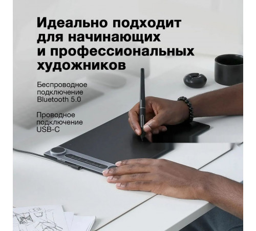 Графический планшет Huion Inspiroy Dial 2 Q630M