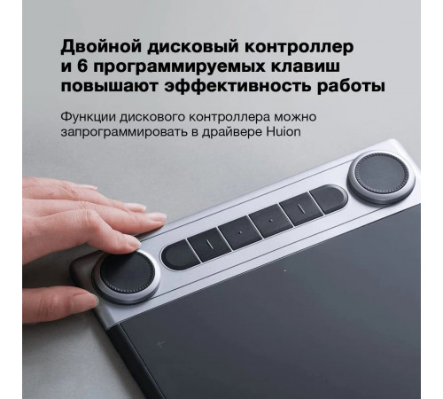 Графический планшет Huion Inspiroy Dial 2 Q630M