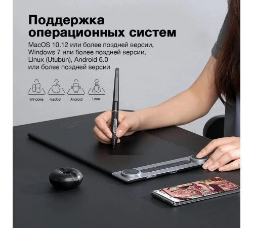 Графический планшет Huion Inspiroy Dial 2 Q630M