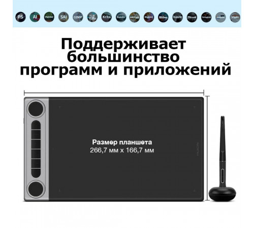 Графический планшет Huion Inspiroy Dial 2 Q630M
