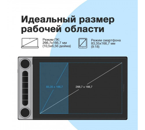 Графический планшет Huion Inspiroy Dial 2 Q630M