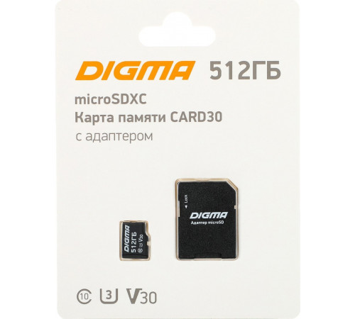 Карта памяти DIGMA MicroSDXC Class 10 Card30 DGFCA512A03