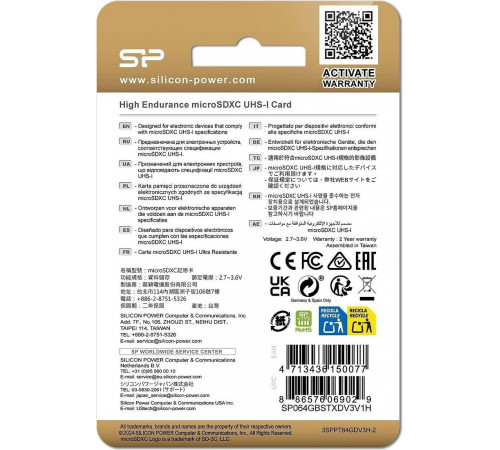 Карта памяти Silicon Power Golden Series High Endurance microSDXC SP064GBSTXDV3V1HSP 64GB (с адаптером)
