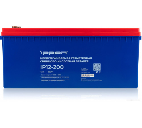 Аккумулятор для ИБП IPPON IP12-200 (12В/200 А·ч)