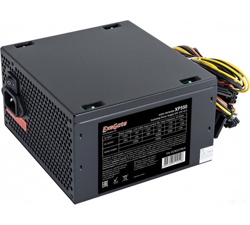 Блок питания Exegate XP550 EX282070RUS