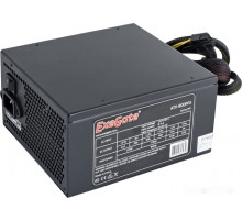 Блок питания Exegate 800PPX EX220363RUS-S