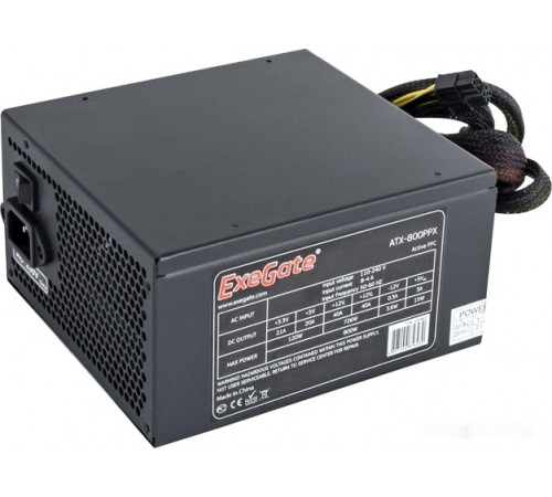 Блок питания Exegate 800PPX EX220363RUS-S