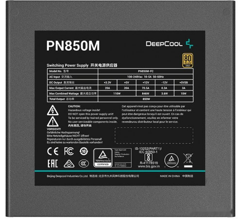 Блок питания Deepcool PN850M