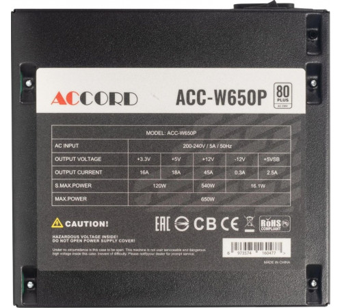 Блок питания Accord ACC-W650P