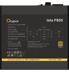 Блок питания Ocypus Iota P850 Iota-P850-G1FFBK024X-EU