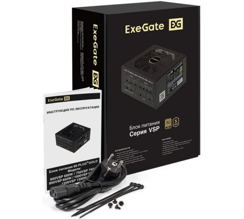 Блок питания Exegate 1200VSP FC EX297235RUS